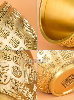 百福米缸黄铜摆件财源开业礼品存钱罐招聚家居客厅商铺聚宝盆底座