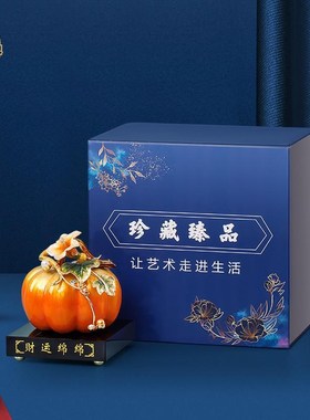 财运绵绵南瓜摆件中式珐琅彩高端大气客厅玄关酒柜装饰乔迁装饰品