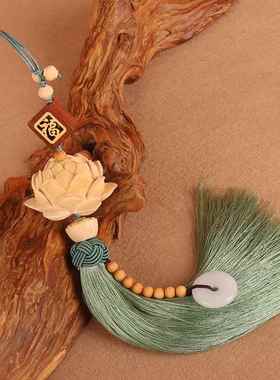 汽车后视镜挂件黄杨木莲花平安符车内吊饰男女款流苏吊坠挂饰吊饰