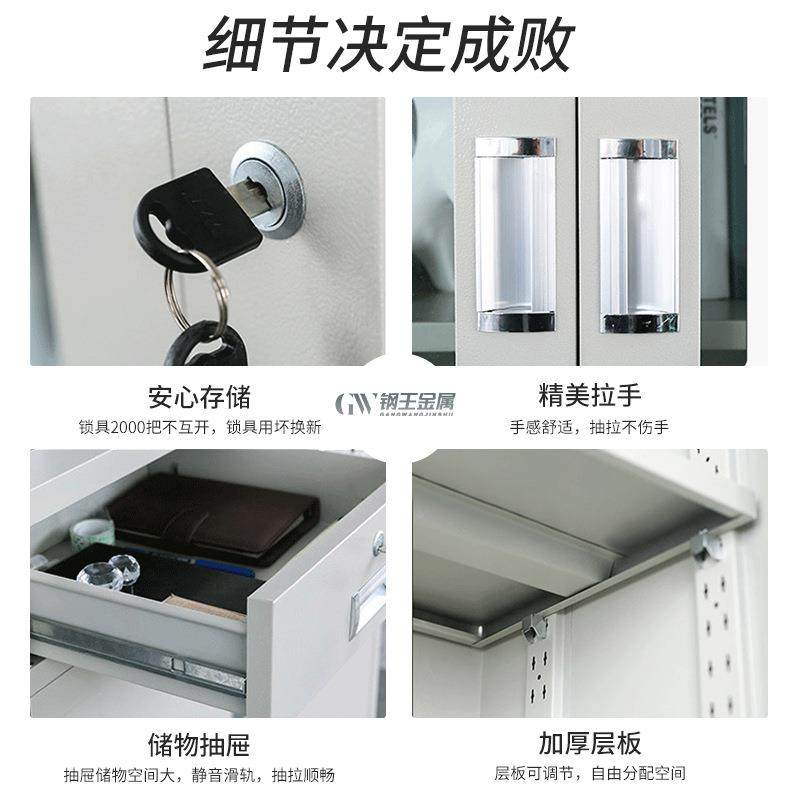 钢制文柜铁件柜办公室资料档案柜财GW-WJG00务凭证带锁皮文件柜储,淘宝优惠券,粉丝福利购,淘宝优惠卷