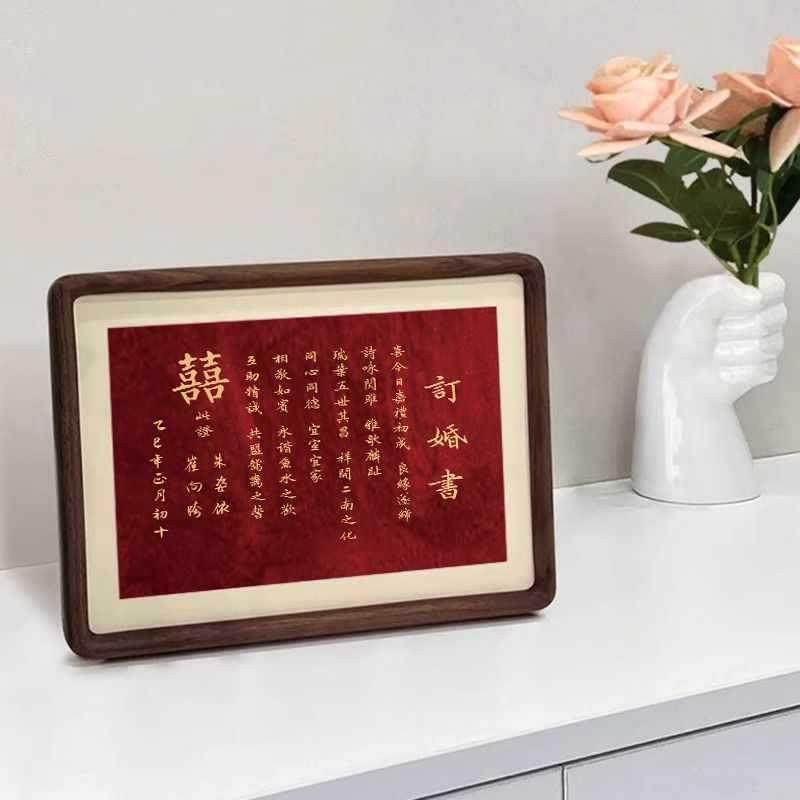 订婚书中国风约复婚古书简相框送日子书纪定制念112摆台礼物,淘宝优惠券,粉丝福利购,淘宝优惠卷