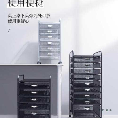 桌下全金属屉式文件柜柜资料办公收纳桌985盒抽整子理盒下文 - 图1