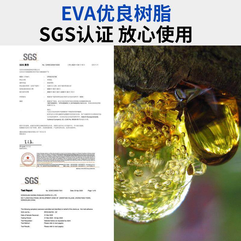 广告定位胶超粘熔胶环保热溶胶棒1013高10温0度热不化熔胶热棒,淘宝优惠券,粉丝福利购,淘宝优惠卷