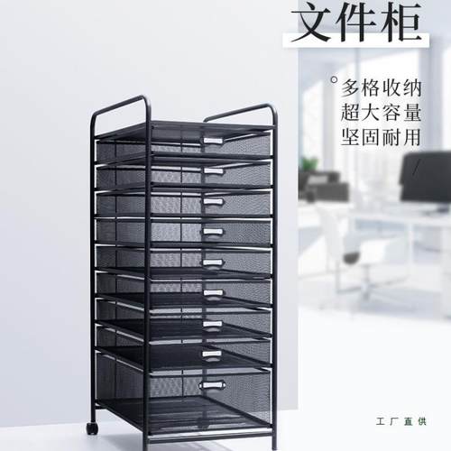 桌下全金属屉式文件柜柜资料办公收纳桌985盒抽整子理盒下文 - 图2