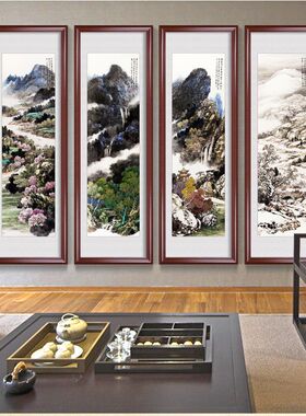 春夏秋冬四条屏客厅装饰画中式壁画玄关水墨挂画书房墙画