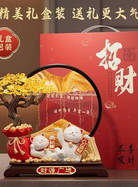 发画财树HF6pNHze流沙招财猫摆件开装业礼台物店铺前饰品客厅乔迁