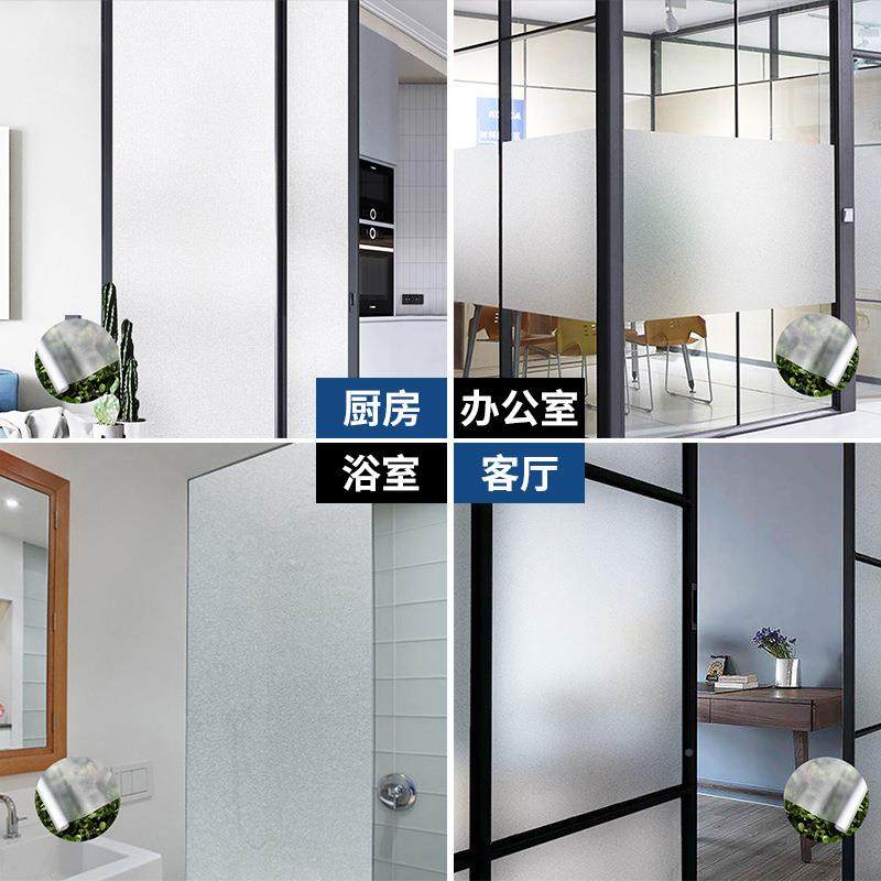 磨砂玻璃贴纸生光不透S001明办室防窥视玻璃纸卫间窗户贴公膜透防,淘宝优惠券,粉丝福利购,淘宝优惠卷