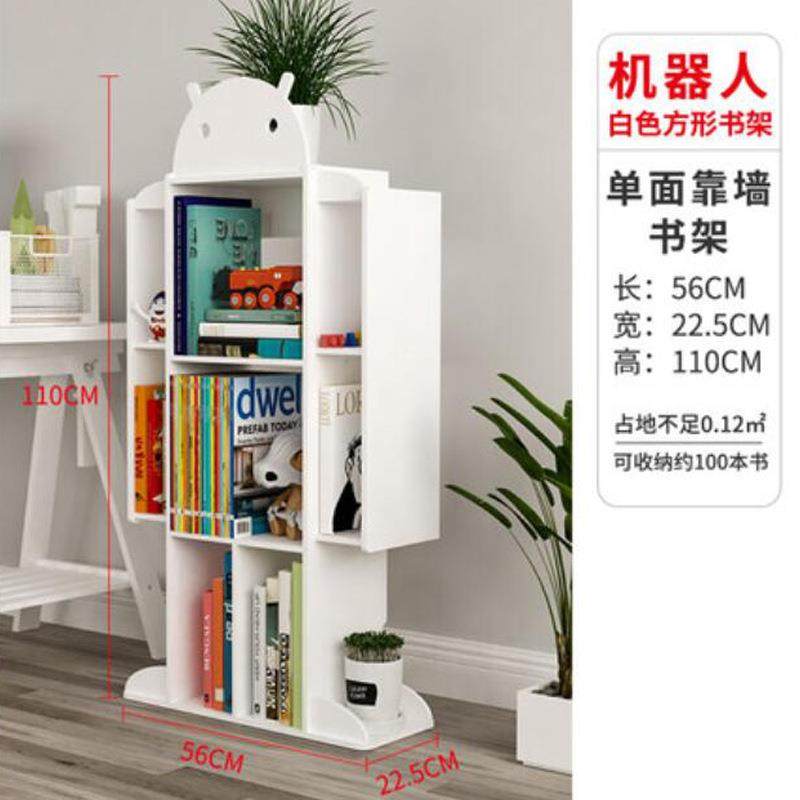 创意儿童书架书柜简易落地学生卧室玩具收纳柜子桌上置物架绘本架,淘宝优惠券,粉丝福利购,淘宝优惠卷