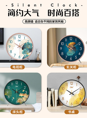 康巴丝简约静音台式座钟家用
