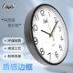 Combas Fashion Creative Silent Wall Clock