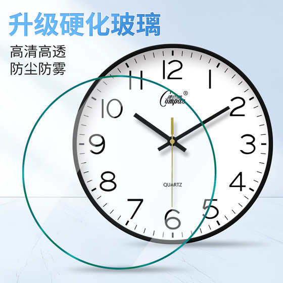 Combas Fashion Creative Silent Wall Clock