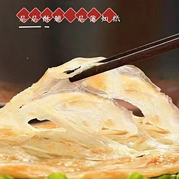 千禧爆手抓饼面饼皮800g*2袋[7元优惠券]-寻折猪