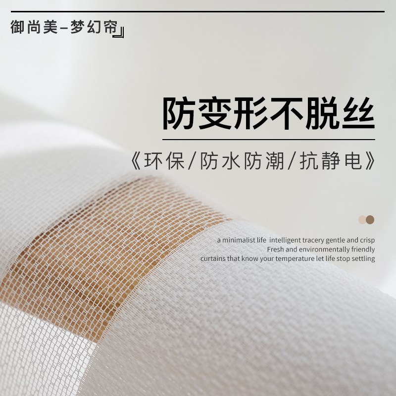 御尚美加厚梦幻帘定制客厅阳台落地窗遮阳遮光电手动竖百叶垂直帘 - 图1