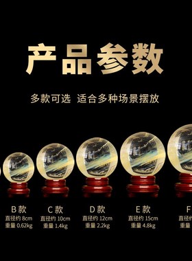 祥云阁卧室黄色水晶球玄关摆件天然矿石熔炼客厅办公家居开业