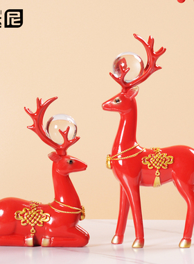 鹿摆件实用创意客厅电视柜酒柜装饰品乔迁新居家居结婚礼物送新人