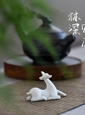 招财小鹿装饰品家居客厅博古架创意陶瓷动物工艺品桌面小摆件禅意