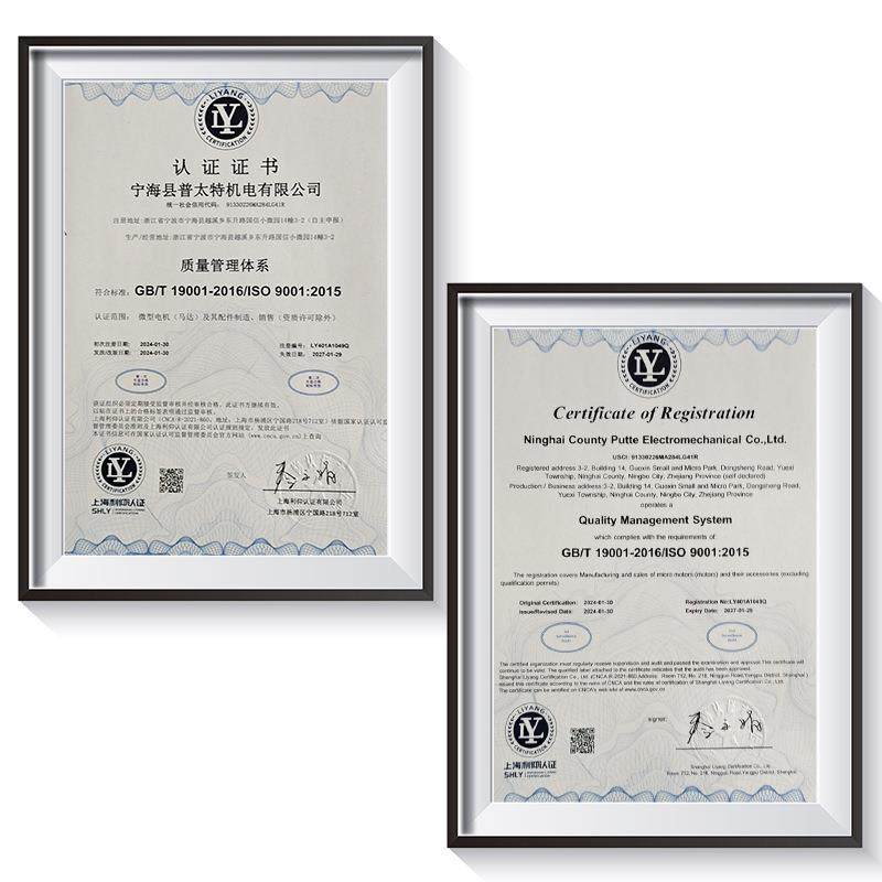 SYK50-108碳刷大扭力电机50108直流有刷电机噪音低精度高,淘宝优惠券,粉丝福利购,淘宝优惠卷