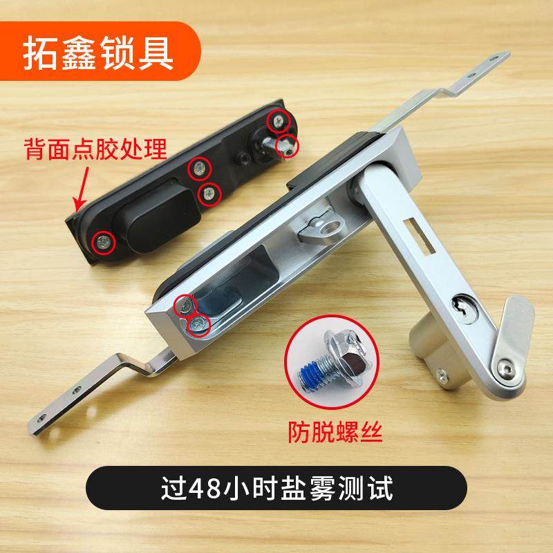 MS834-6天地连杆锁配电箱高低压柜门开关控制柜网络柜门锁,淘宝优惠券,粉丝福利购,淘宝优惠卷