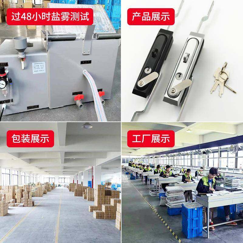 MS834-6天地连杆锁配电箱高低压柜门开关控制柜网络柜门锁,淘宝优惠券,粉丝福利购,淘宝优惠卷