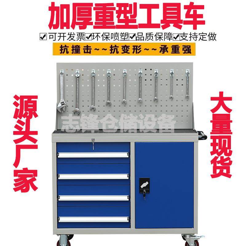 车间五金移动工具柜带挂板工具车铁皮柜收纳存储柜,淘宝优惠券,粉丝福利购,淘宝优惠卷