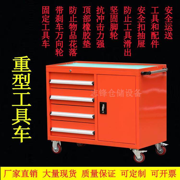 车间五金移动工具柜带挂板工具车铁皮柜收纳存储柜,淘宝优惠券,粉丝福利购,淘宝优惠卷
