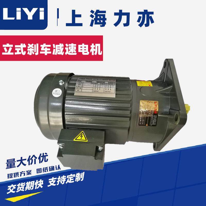 减速电机GV50减速机GV50减速电机GV50齿轮减速马达GV三相异步,淘宝优惠券,粉丝福利购,淘宝优惠卷