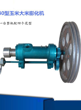 小型白面膨化机糖酥果膨化机糖酥脆角膨化机新款爆米花机械