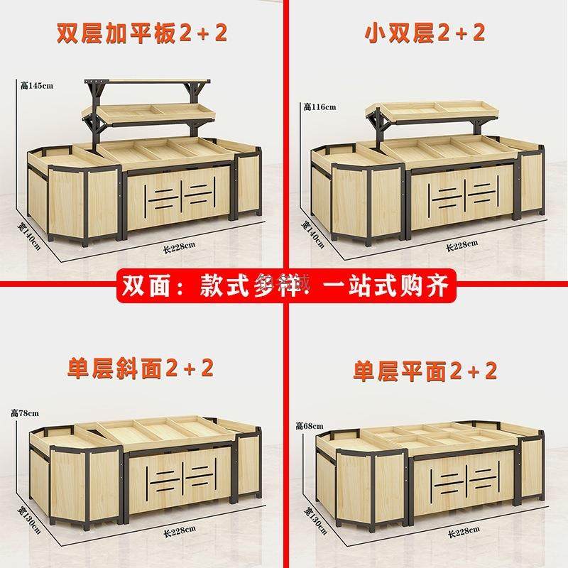 水果货架展示架超市蔬菜货架果蔬架置物架水果架子水果店创意多层,淘宝优惠券,粉丝福利购,淘宝优惠卷
