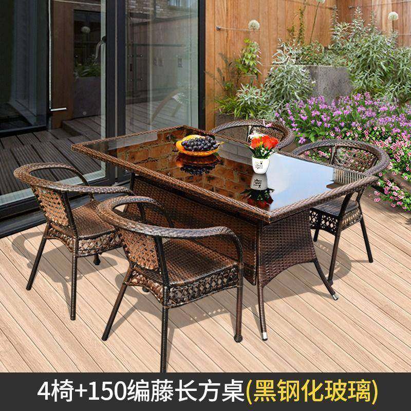 户外桌椅组合藤椅三件阳庭院套露天台室花园1.5-Z露外台休闲藤编,淘宝优惠券,粉丝福利购,淘宝优惠卷