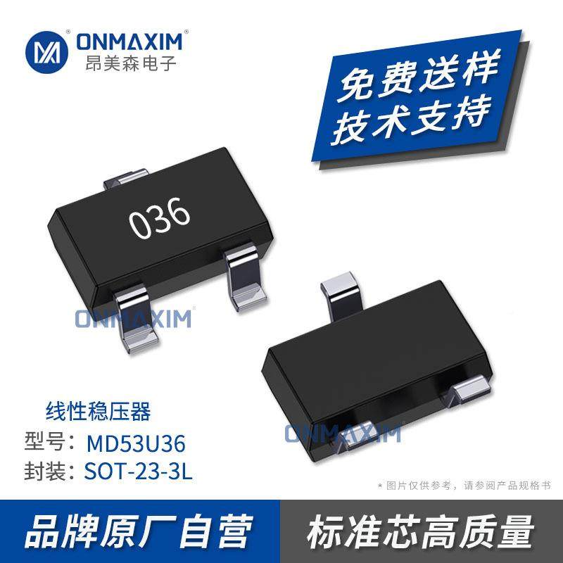 厂直供DOLJMJMSD53U36工丝印0363.6V封装OT23-3L线性稳压器 - 图1