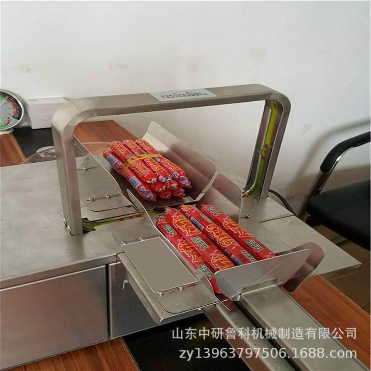 全自动蔬菜捆扎机小型不锈钢粉条束带机佛香火腿鲜笋扎捆机,淘宝优惠券,粉丝福利购,淘宝优惠卷