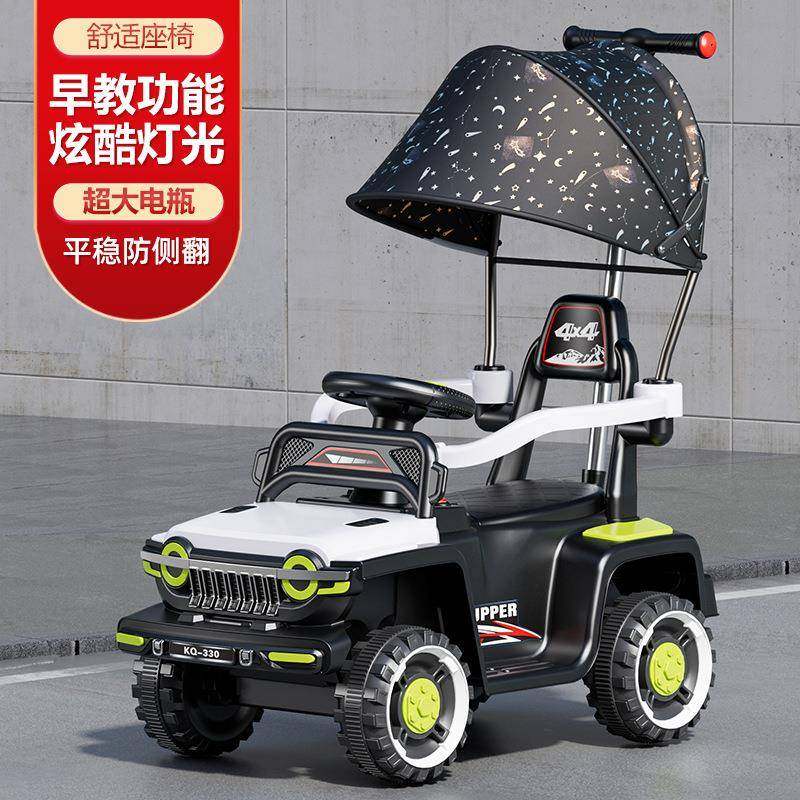 儿童电动越野遥控车男女小孩可坐四轮婴幼儿手推车1-3-6防侧翻,淘宝优惠券,粉丝福利购,淘宝优惠卷