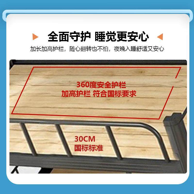 上下铺儿童床幼儿园午休午托班双层床铁艺高低铁架床小学生双层床,淘宝优惠券,粉丝福利购,淘宝优惠卷
