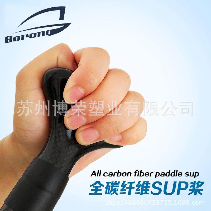碳纤维船桨sup桨冲浪板划桨单头桨全碳桨划水板桨单边单头划桨,淘宝优惠券,粉丝福利购,淘宝优惠卷