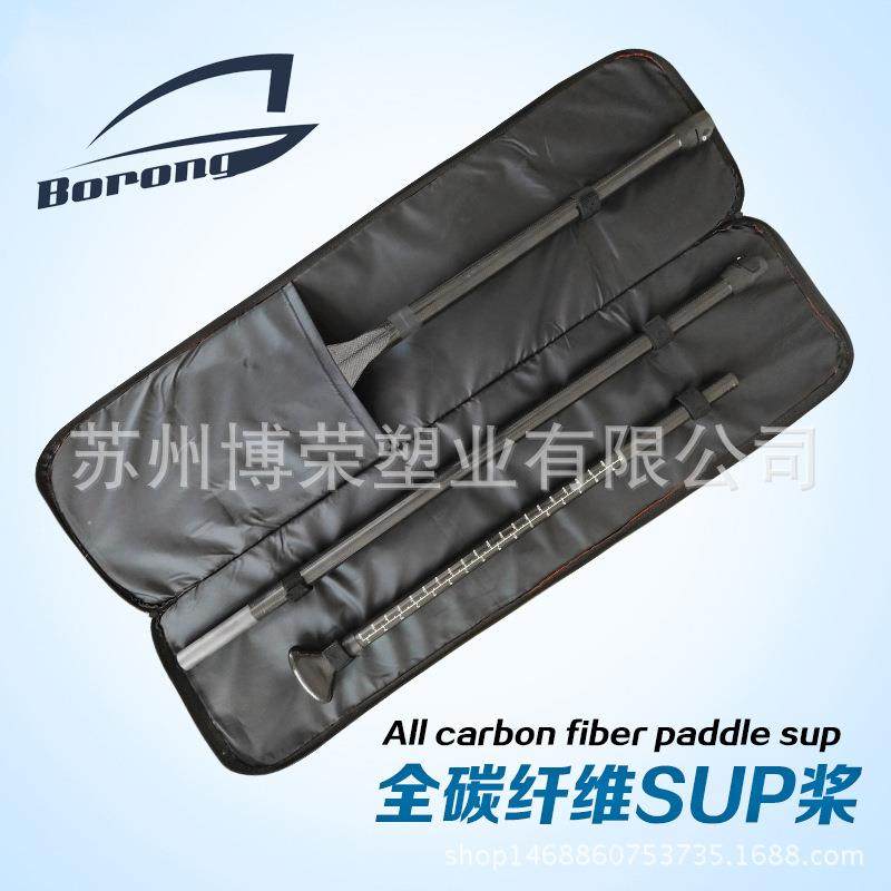 碳纤维船桨sup桨冲浪板划桨单头桨全碳桨划水板桨单边单头划桨,淘宝优惠券,粉丝福利购,淘宝优惠卷