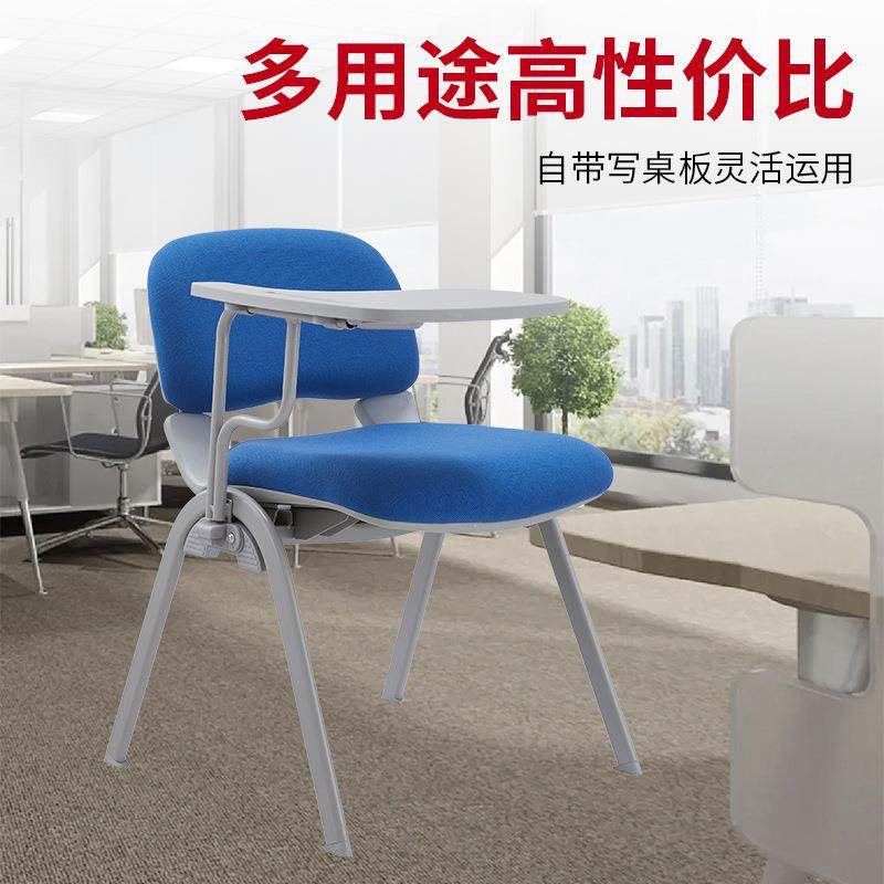 培训椅带桌板会议培训室桌椅一体凳子可折叠椅子办公写字板会议椅,淘宝优惠券,粉丝福利购,淘宝优惠卷