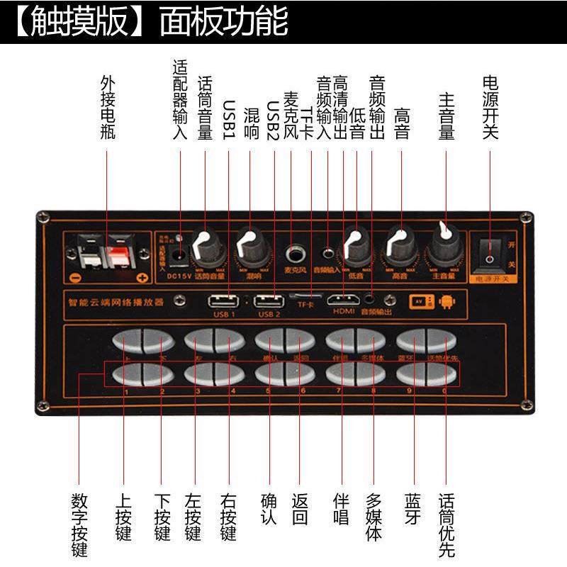 MBA广场舞音响带显示屏幕唱歌拉杆户外k歌视频音箱移动网红音响,淘宝优惠券,粉丝福利购,淘宝优惠卷