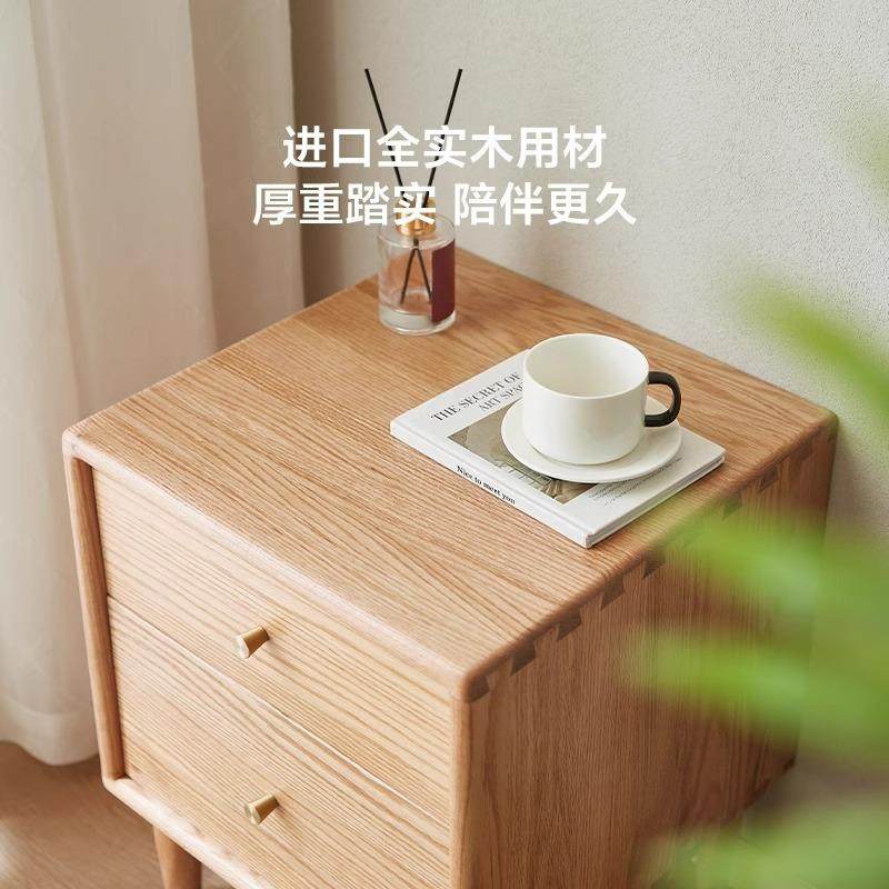 北欧橡木实木床头柜新中式实木床头柜简约现代家用卧室床边免安装,淘宝优惠券,粉丝福利购,淘宝优惠卷