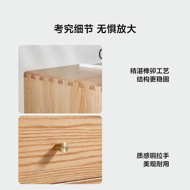 北欧橡木实木床头柜新中式实木床头柜简约现代家用卧室床边免安装,淘宝优惠券,粉丝福利购,淘宝优惠卷