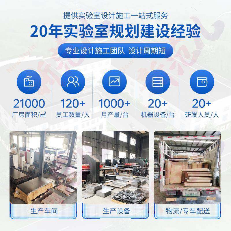 实验室实验台试验台钢木实验台全钢pp实验台中央实验台边台吊柜,淘宝优惠券,粉丝福利购,淘宝优惠卷