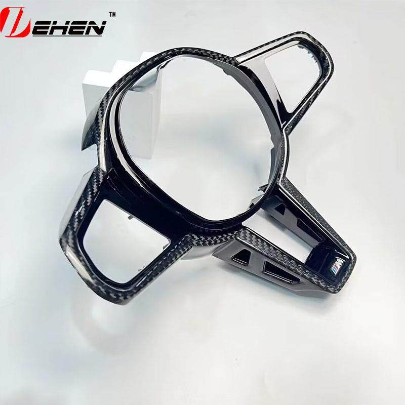 适用宝马新3系5系2467系X1X3X4X5X6改装M3M4CS碳纤维方向盘盖板,淘宝优惠券,粉丝福利购,淘宝优惠卷