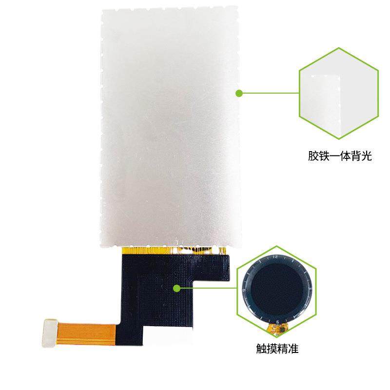 3.1寸高清液晶显示屏TFT480*800手持设备显示,淘宝优惠券,粉丝福利购,淘宝优惠卷