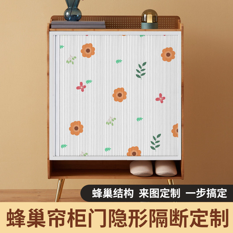 储物架杂物柜类遮挡帘免打孔鞋柜门隐形推拉厨柜门简易伸缩遮丑帘,淘宝优惠券,粉丝福利购,淘宝优惠卷