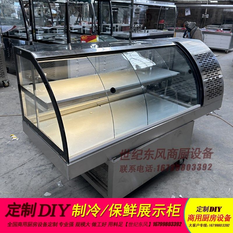 定做台式玻璃柜展示柜保温柜熟食卤味蒸菜扣碗制冷保鲜点菜柜商用,淘宝优惠券,粉丝福利购,淘宝优惠卷