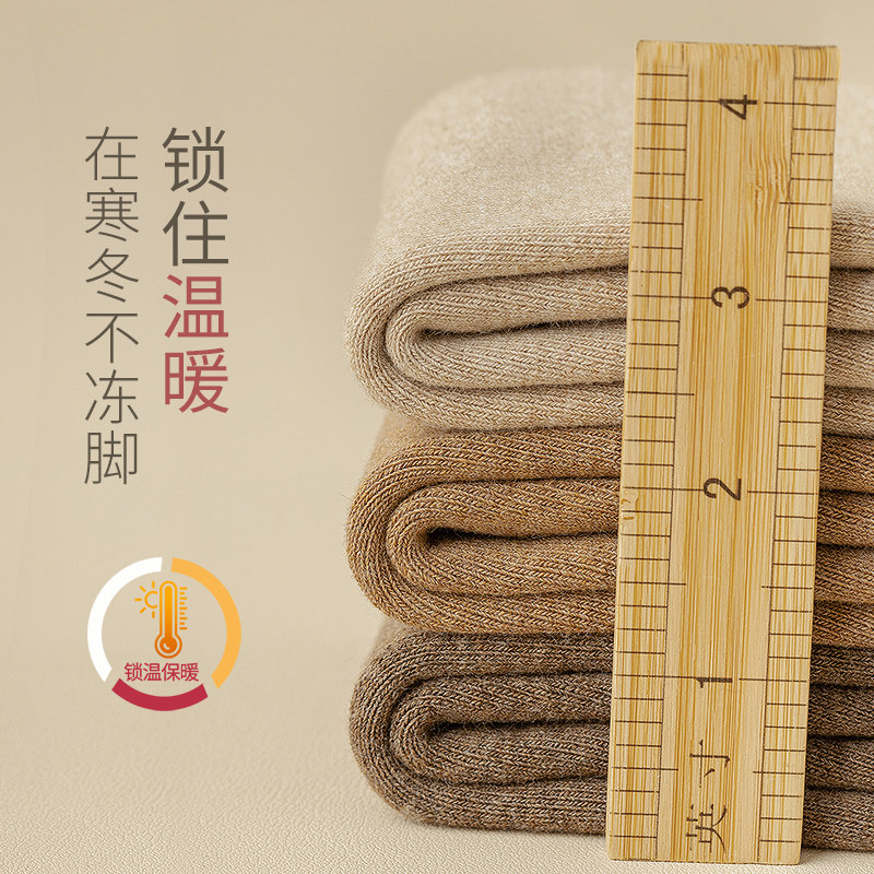 过膝袜子女秋冬季加绒长筒保暖护膝袜套加厚护膝盖长腿纯棉袜长袜,淘宝优惠券,粉丝福利购,淘宝优惠卷