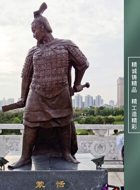 古代历史英雄王贲忠军爱国玻璃钢铸铜人物雕塑校园广场定制站像