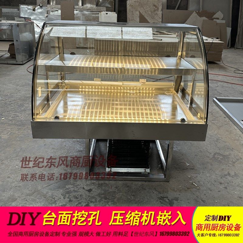 定做台式玻璃柜展示柜保温柜熟食卤味蒸菜扣碗制冷保鲜点菜柜商用,淘宝优惠券,粉丝福利购,淘宝优惠卷