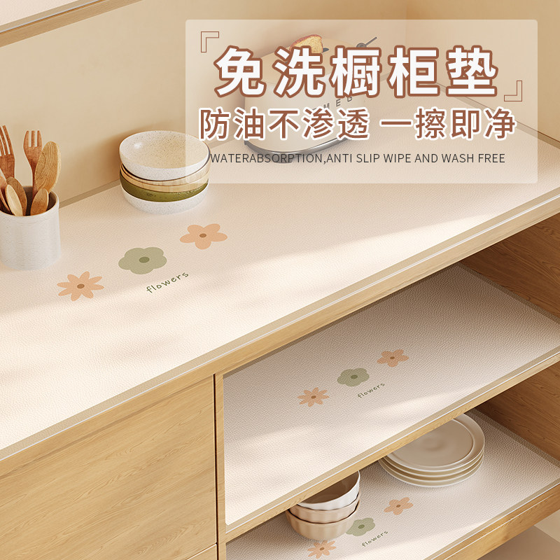 厨房柜子桌垫抽屉垫橱柜垫防水防油桌布衣柜鞋柜防霉台面保护垫子,淘宝优惠券,粉丝福利购,淘宝优惠卷