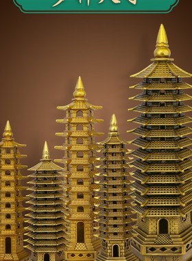 文昌塔铜塔纯铜家用九层十三层学生书桌办公室客厅装饰品桌面摆放