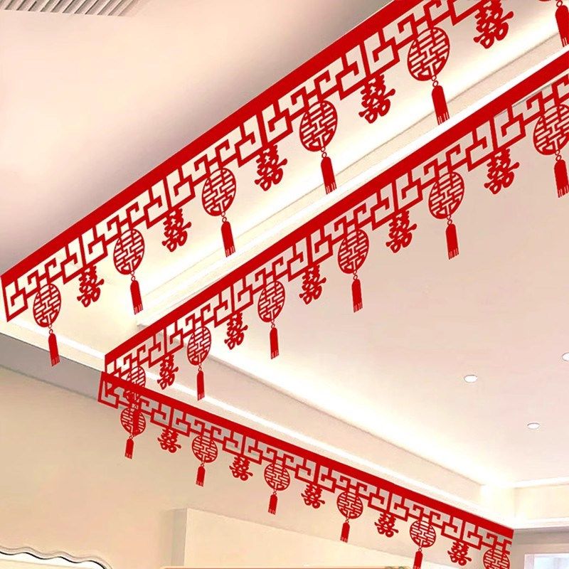 结婚婚房布置网红款新房男方客厅卧室装饰套装全套囍字挂饰拉花,淘宝优惠券,粉丝福利购,淘宝优惠卷